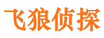 深泽市婚姻出轨调查